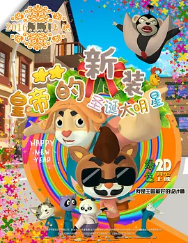 欧美精品一区二区久久
